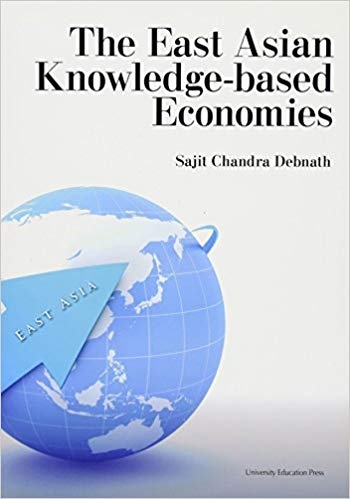 The East Asian Knowledge-based Economies
