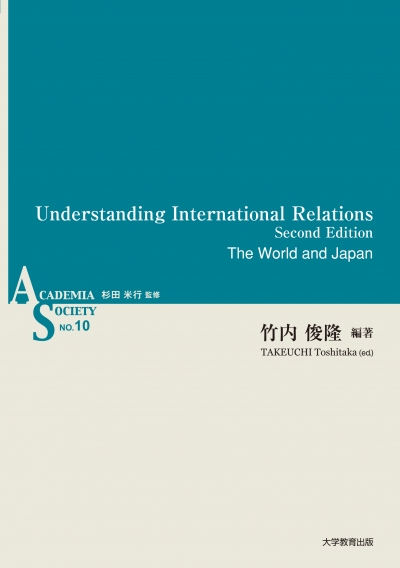 Understanding International Relations Second Edition 