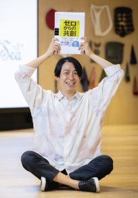 庵原 悠(いはら ゆう)