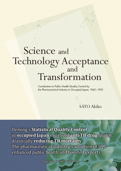 Science and Technology Acceptance and Transformation