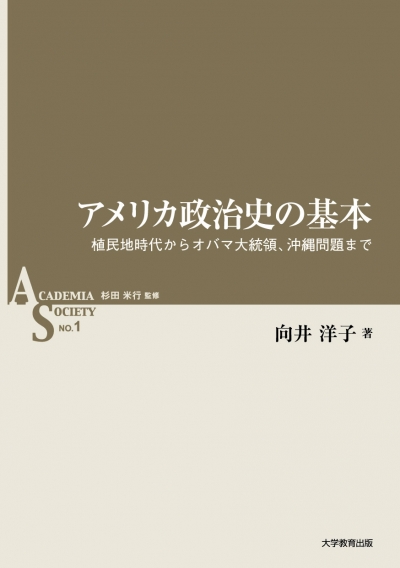 人類の多年にわたる文化的・科学的成果を糧として、無用な固定観念に阻まれることなく、持続的に思考し新時代を展望したい