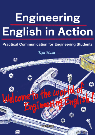 Engineering English in Action
