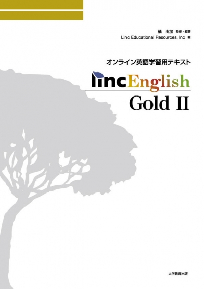Linc English Gold Ⅱ