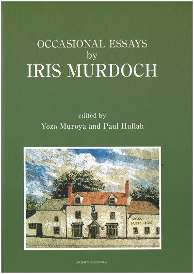 OCCASIONAL ESSAYS by IRIS MURDOCH