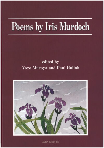 Poems by Iris Murdoch